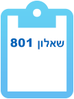 שאלון 801, בגרות במתמטיקה, השלמת בגרות במתמטיקה, שיעורי וידאו במתמטיקה בחינם