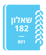 שאלון 801 שאלון 182, בגרות במתמטיקה - 3 יחידות מתמטיקה